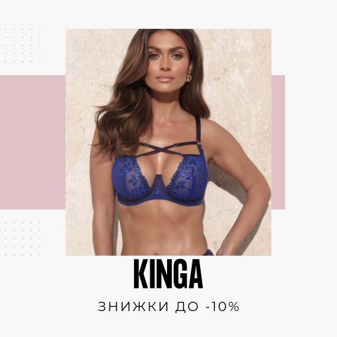 KINGA