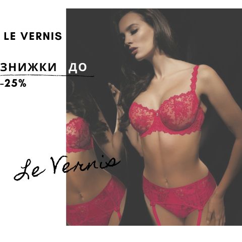 le veris