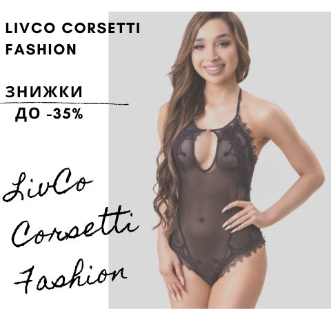LIVKO