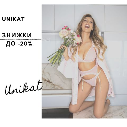 unikat