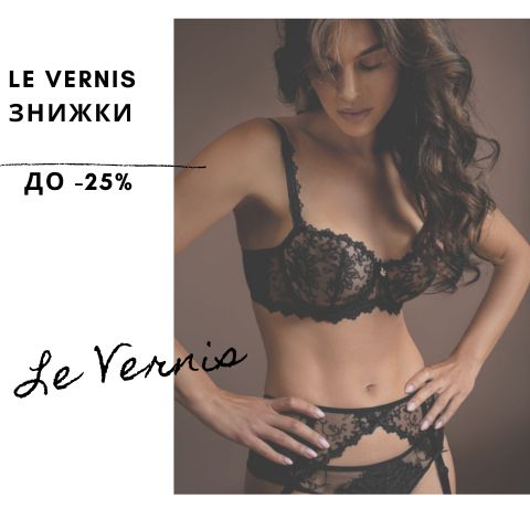 le veris