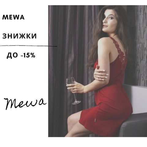 mewa