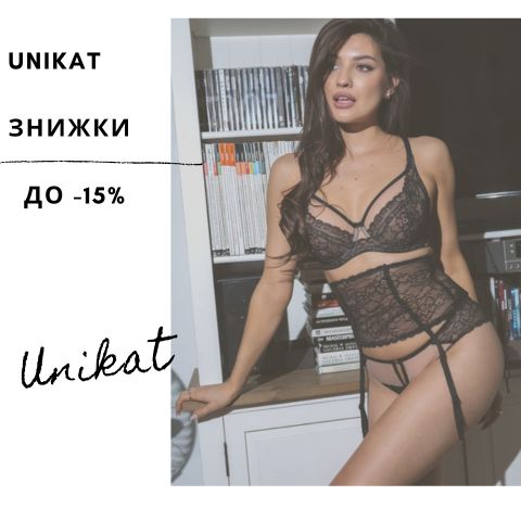 unikat