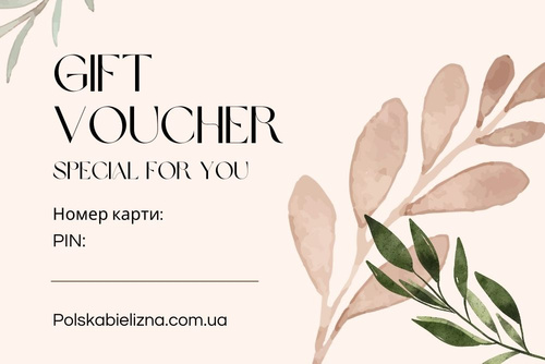 Електроний подарунковий сертифікат